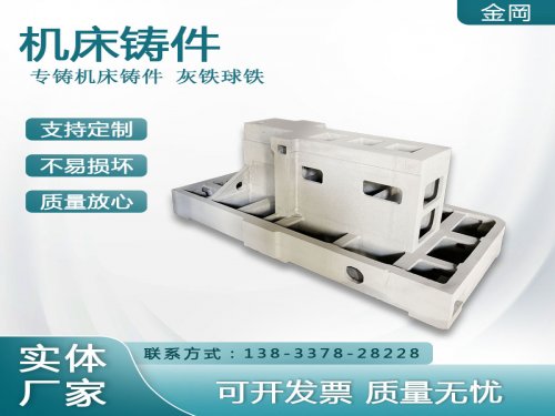 山东铸铁件加工时如何避免崩边或刀具磨损？