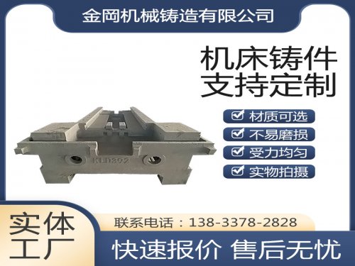 山东 灰铸铁的基本特性