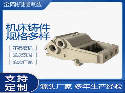 山东 选择机床时，如何关注其铸铁件质量？