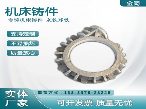山东灰铁铸件特性及应用解析